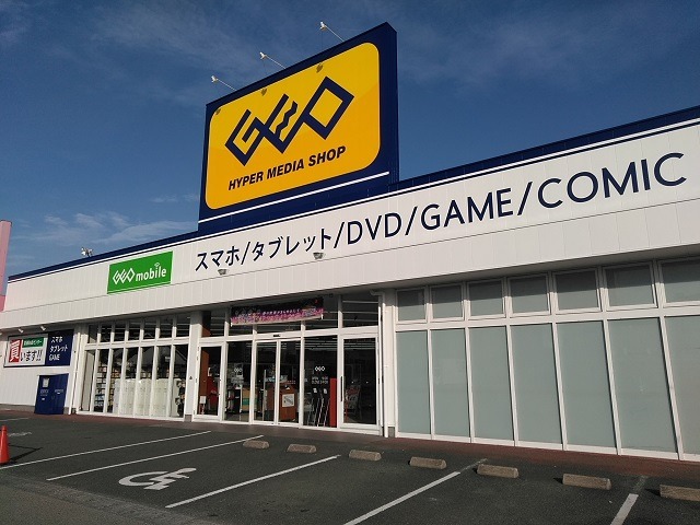 ゲオ熊本 萩原店