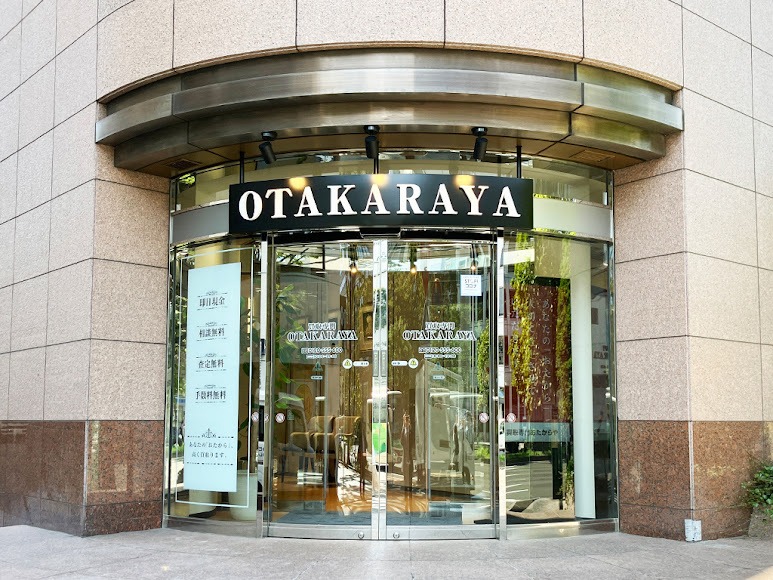 おたからや 仙台本店