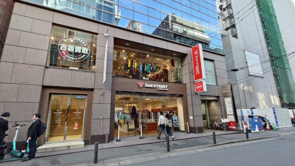 セカンドストリート 福岡天神店