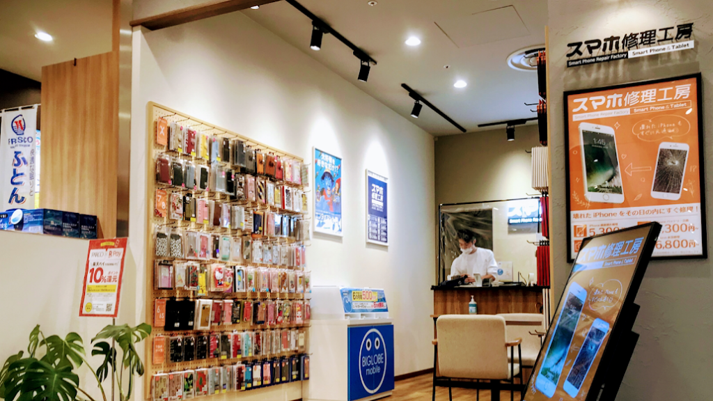 スマホ修理工房 浦和パルコ店