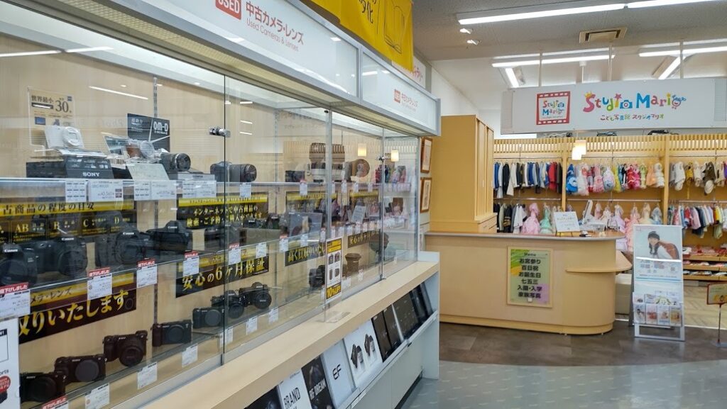 カメラのキタムラ 姫路・市川橋店