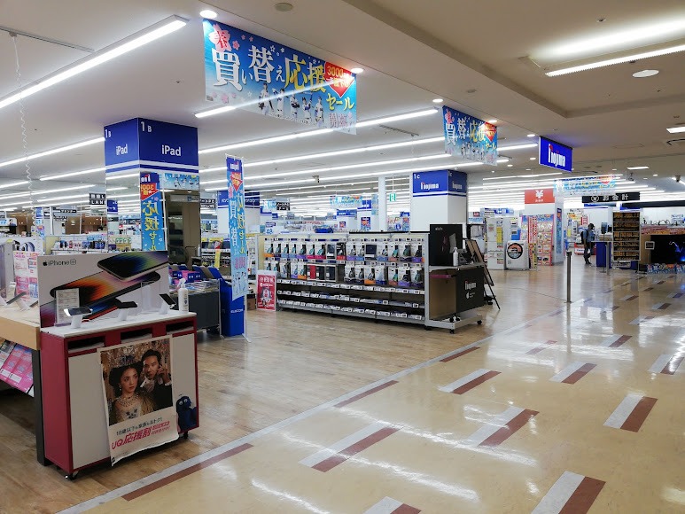 ノジマ ユアエルム成田店