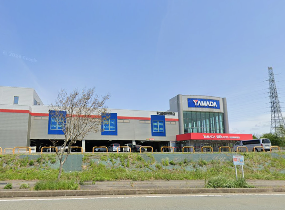 ヤマダ電機 秋田御所野店