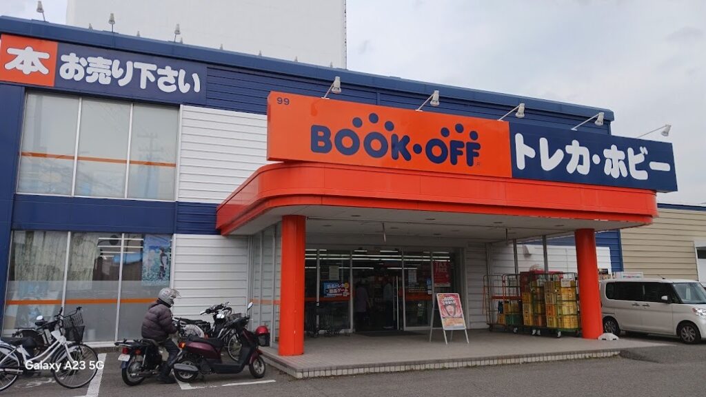 BOOKOFF 和歌山国体道路店