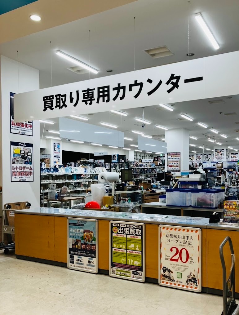 トレジャーハンター イオンタウン大垣店