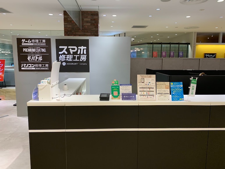 モバトル 仙台PARCO2店