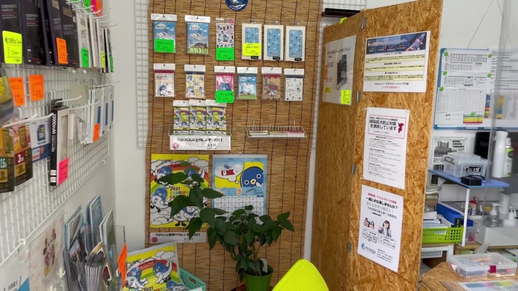 iPhone買取クイック 成田店