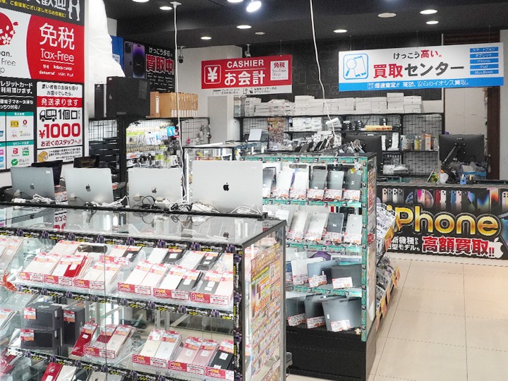 イオシス 神戸三宮店