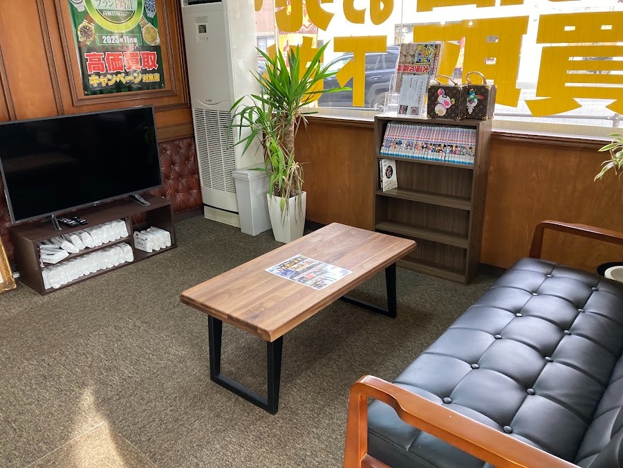 買取専門店 おたからや黒崎店