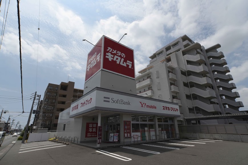 カメラのキタムラ 浜松・柳通り店