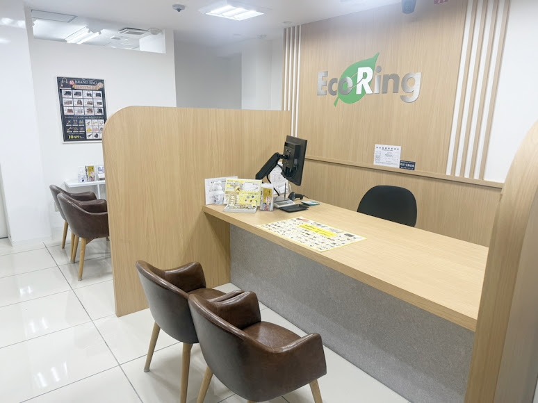 エコリング 浦和店