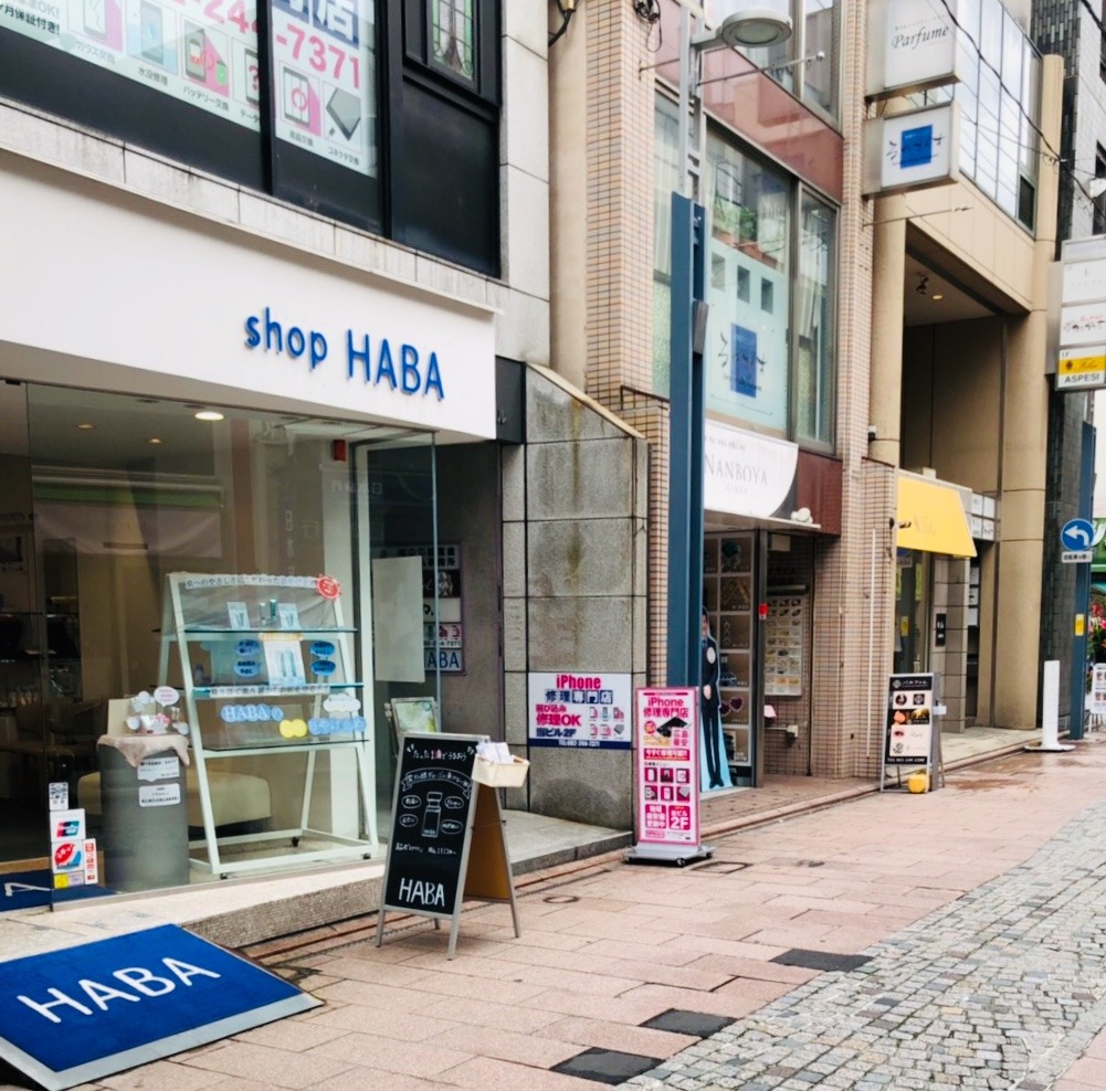 スマップル 広島店