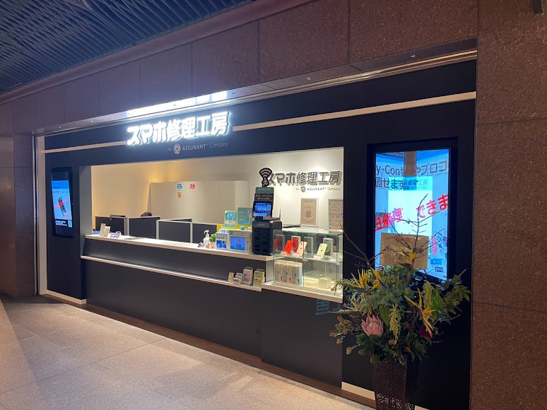 クイック 天神地下街店