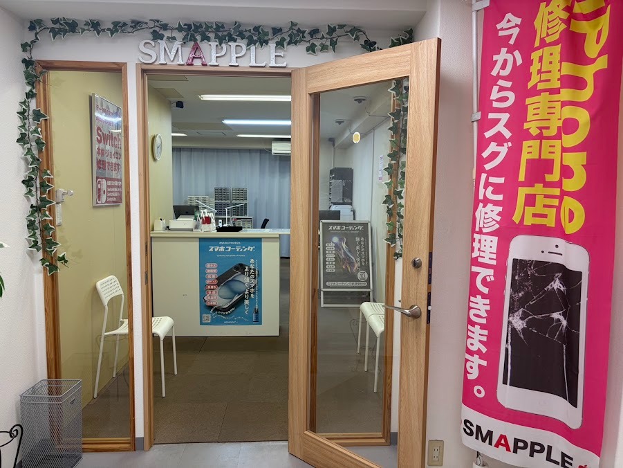 スマップル 岡山駅前店