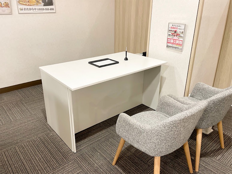 買取専門店おたからや パワーシティレインボー店
