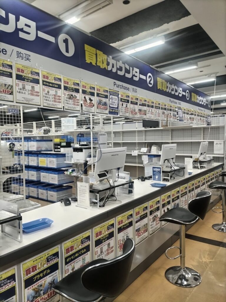 駿河屋マルイファミリー溝口買取センター