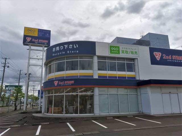 ゲオ郡山うねめ通り店