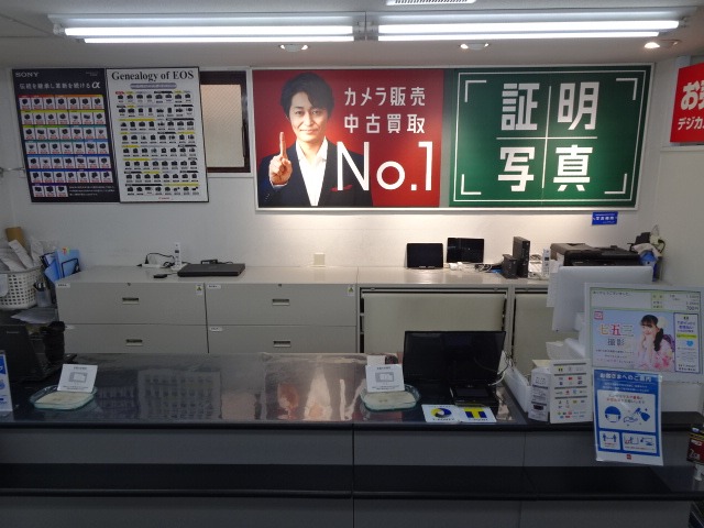 カメラのキタムラ 仙台中古買取センター