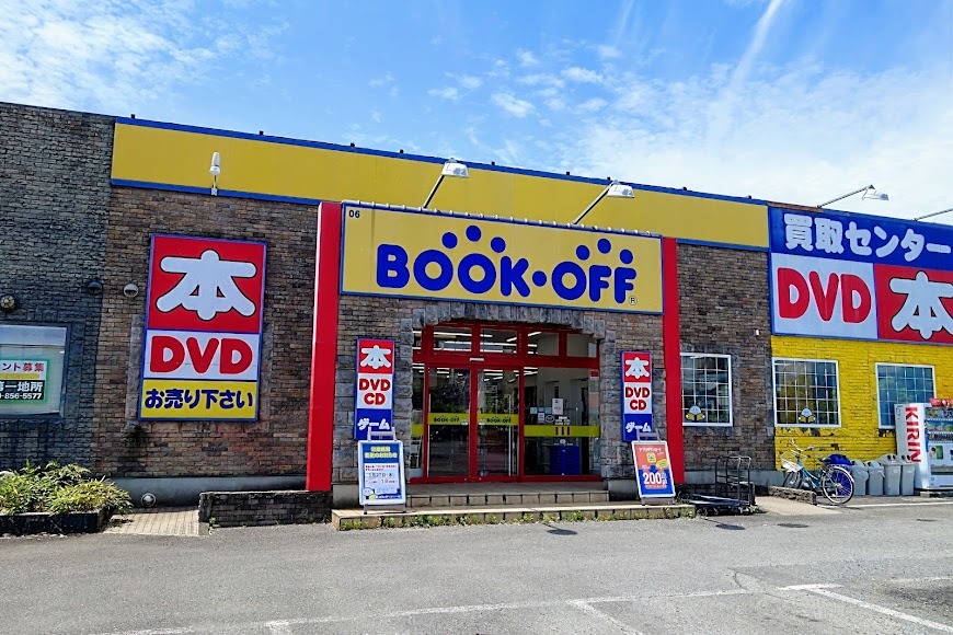 BOOKOFF つくばテクノパーク桜店