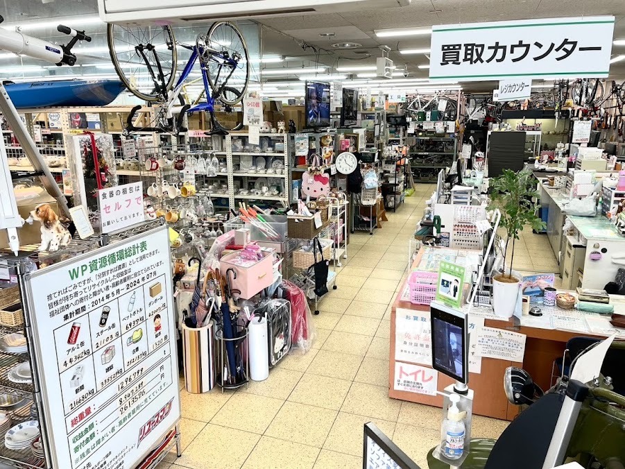 リユースマン 倉敷