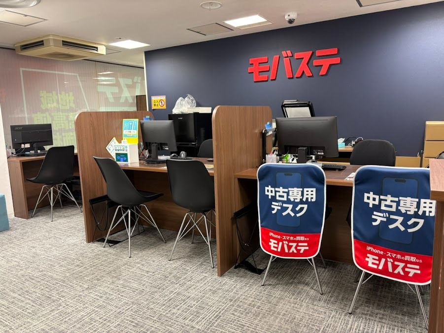 モバステ 梅田店