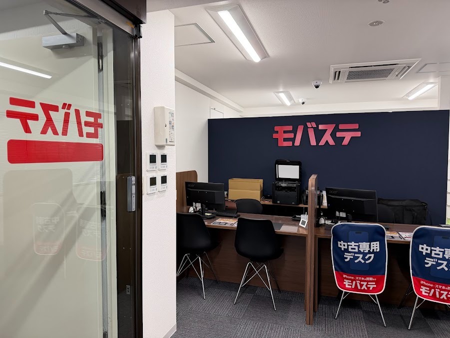 モバステ 新宿店