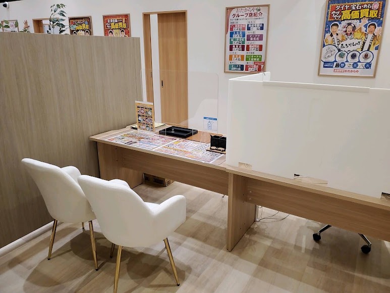 おたからや イオンモール和歌山店