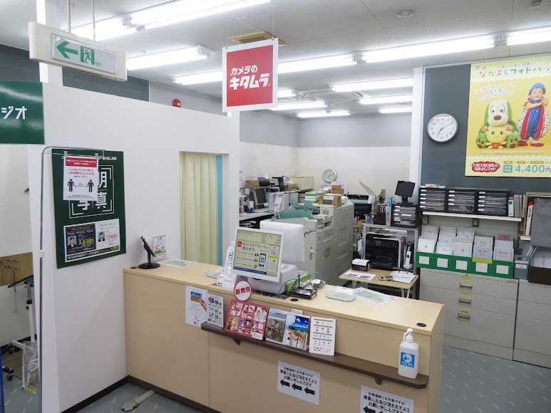 カメラのキタムラ 立川・若葉店