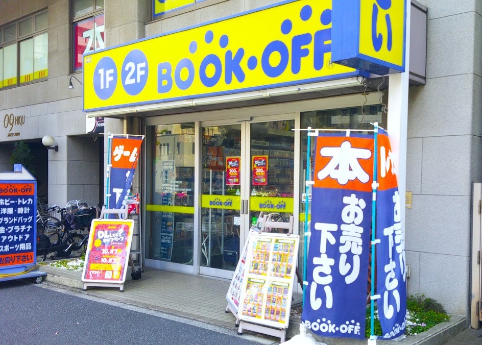 BOOKOFF 赤羽駅東口店