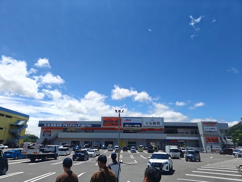 BOOKOFF SUPER BAZAAR アクロスプラザ佐世保店
