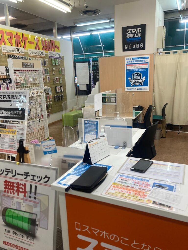 モバトル 三鷹店/スマホ修理工房 三鷹店