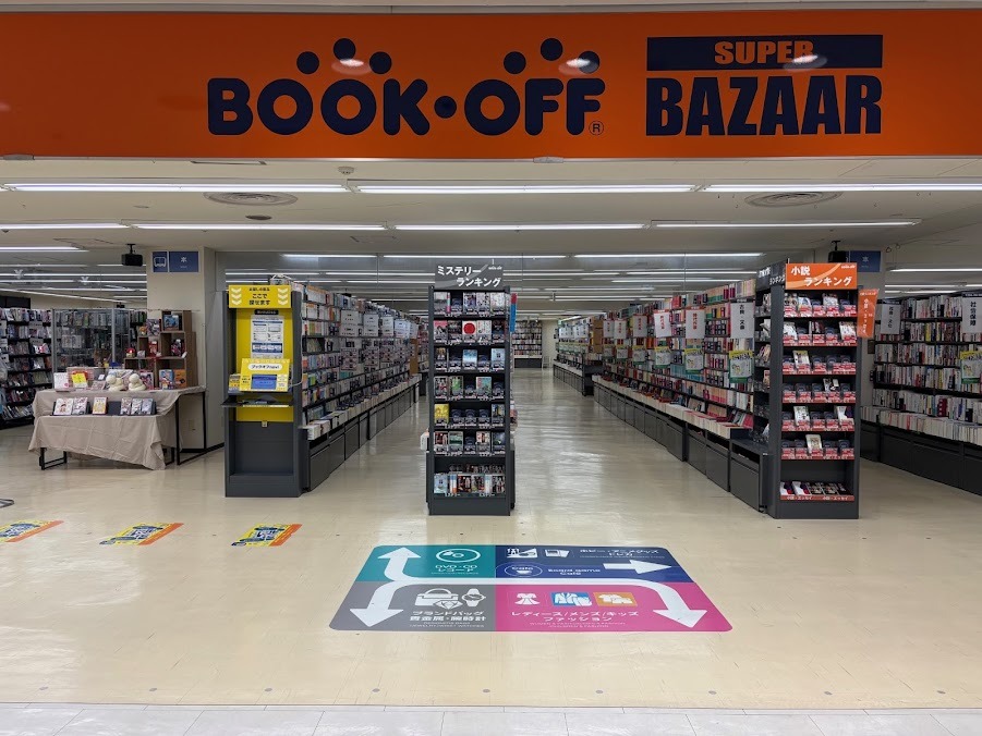 BOOKOFF SUPER BAZAAR 栄スカイル店