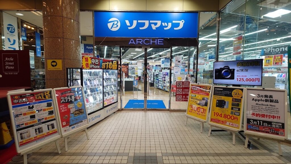ソフマップ 大宮店