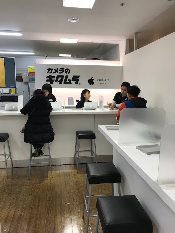 カメラのキタムラ 宇都宮・FKD宇都宮店