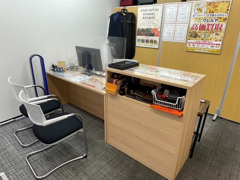 出張買取専門店ウレルヤ豊橋店