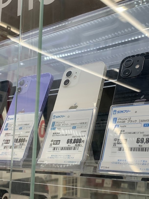 ゲオ 笹沖店