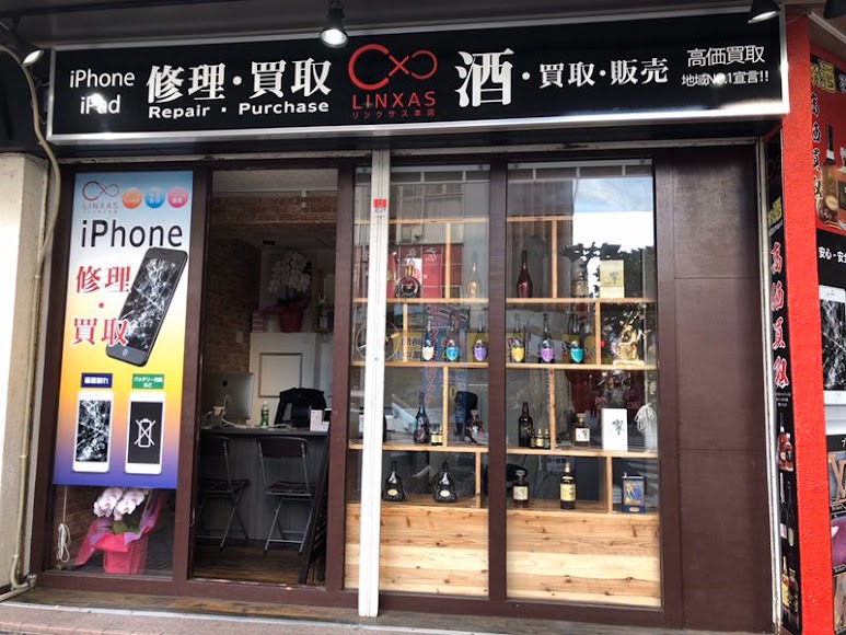 スマホ修理のリンクサスモバイル横浜関内店