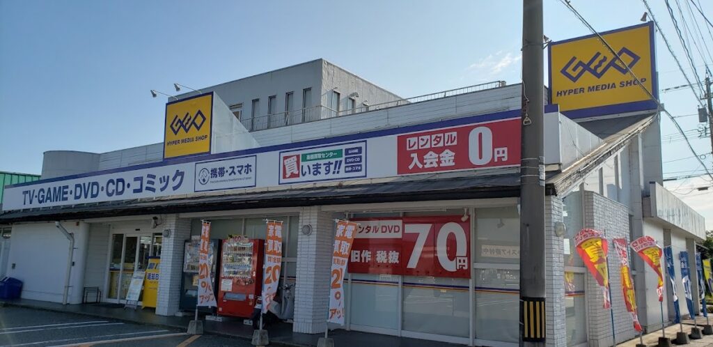 ゲオ 高岡蓮花寺店