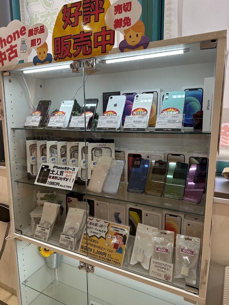 スマップル 天神店