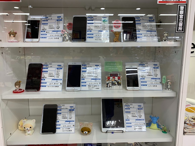 スマートクリア MEGAドン・キホーテ函館店