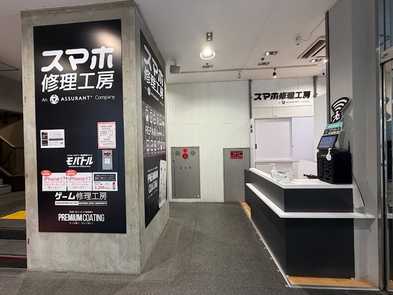 モバトル 渋谷店