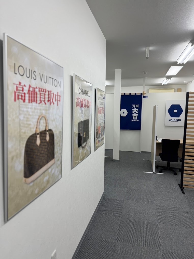 買取大吉 富山婦中店
