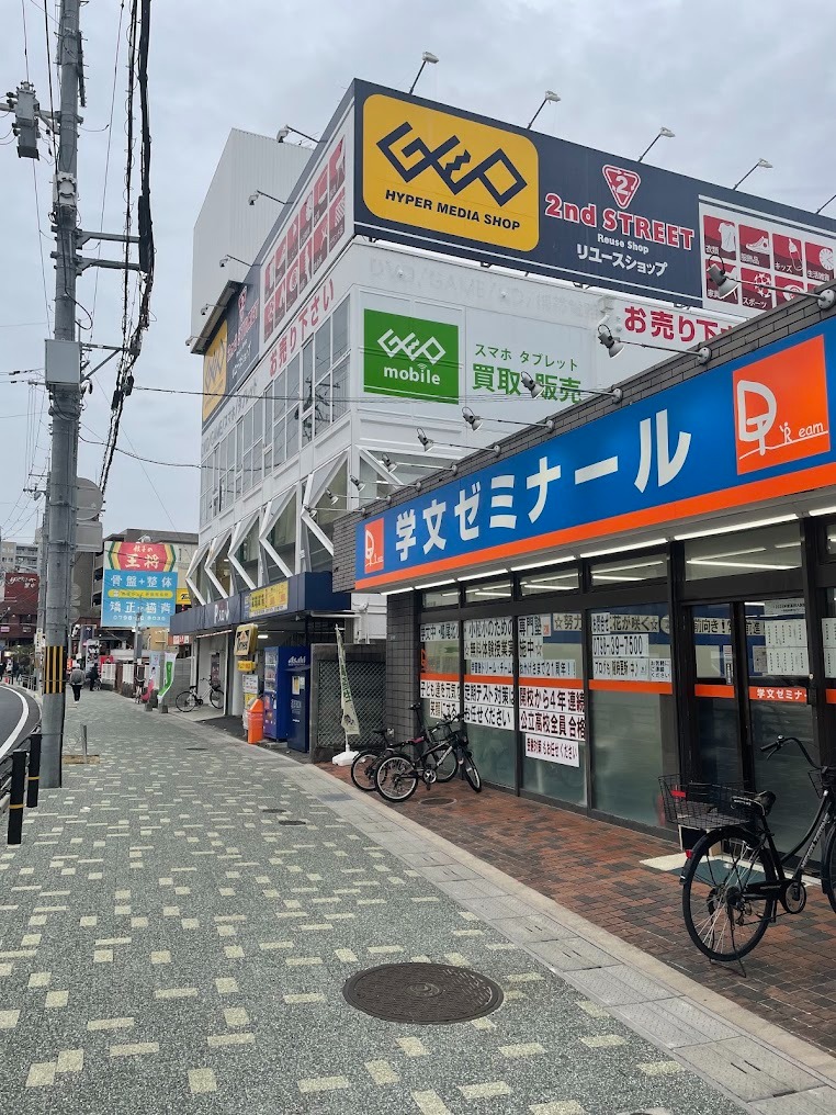 ゲオ 鳴尾店