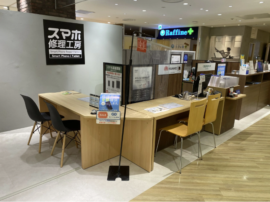 モバトル 仙台PARCO2店