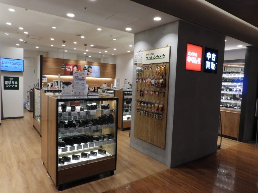 カメラのキタムラ 有楽町マルイ中古買取センター店