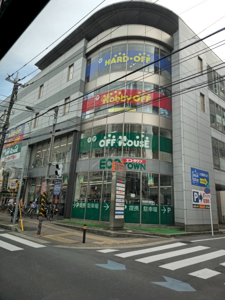 ハードオフ藤沢店