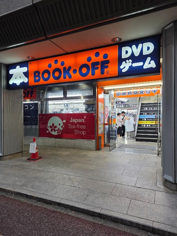 BOOKOFF 福岡博多口店