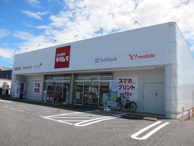 カメラのキタムラ 成田店