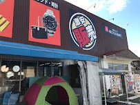 総合リユースショップリサイクルマート 岐阜羽島店