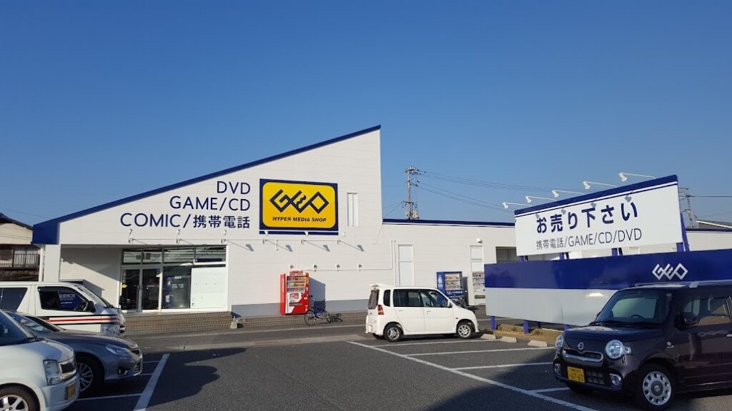 ゲオ 笹沖店